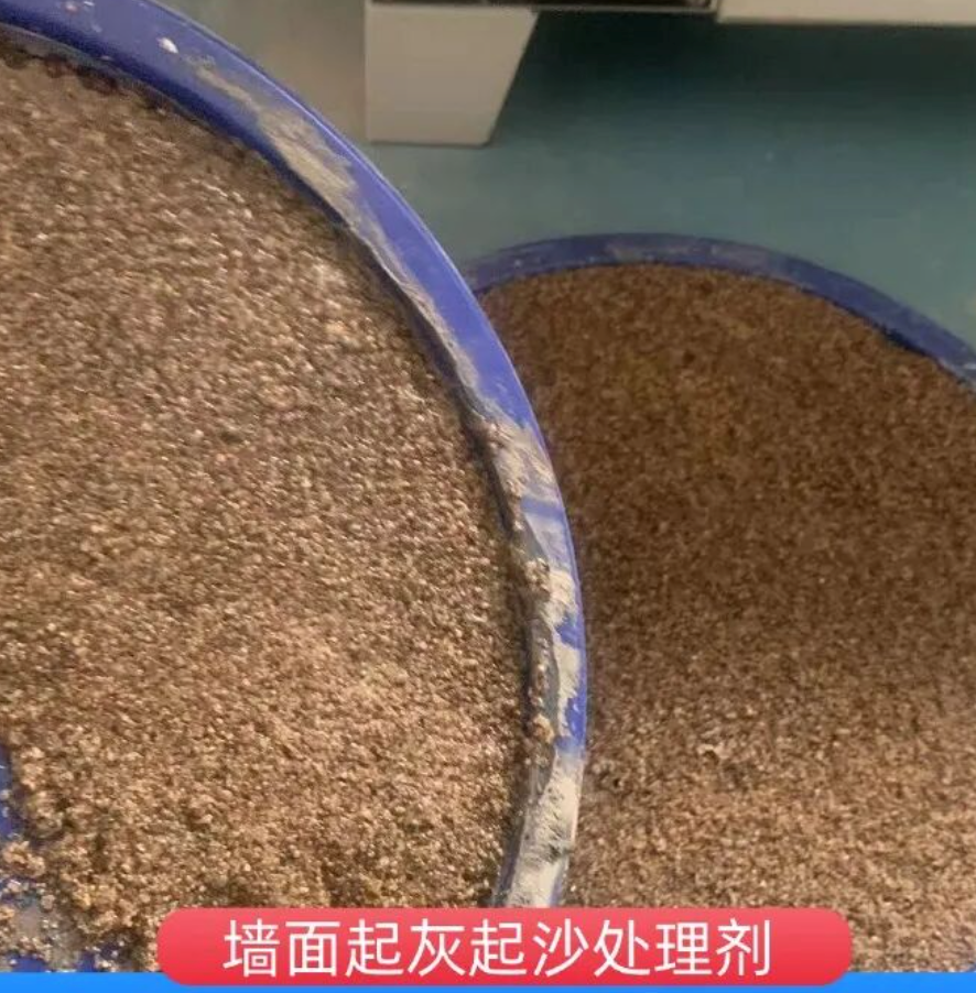 枣阳墙面起灰起沙处理硬化剂工作原理